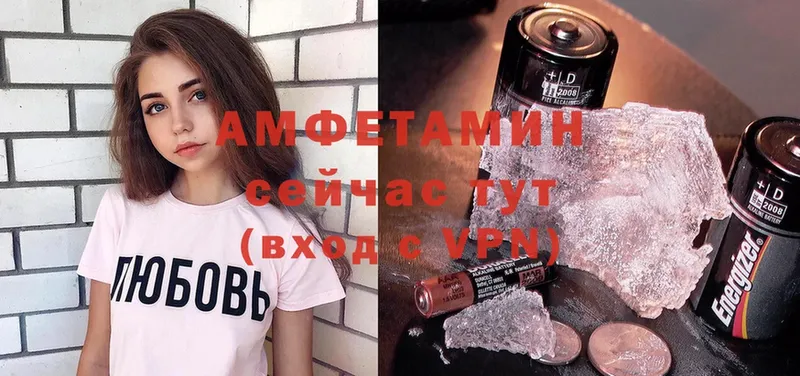 Амфетамин VHQ  Москва 