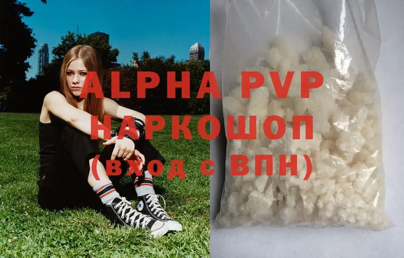 A-PVP СК  omg зеркало  Москва  купить наркоту 