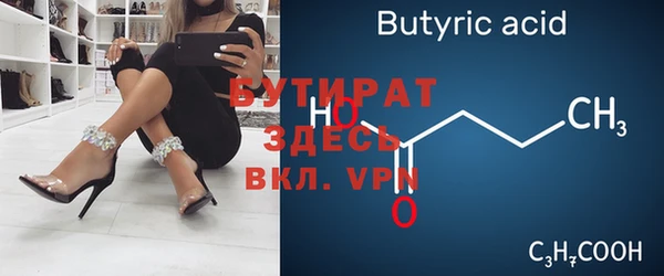 мяу мяу кристалл Верхнеуральск