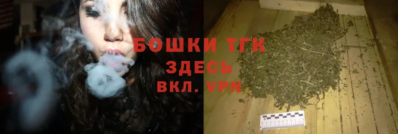 Марихуана SATIVA & INDICA  купить наркоту  kraken сайт  Москва 